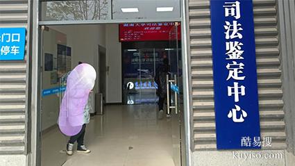 滬上海2026年隱私親子鑒定地址實時更新（孕期親子鑒定中心）