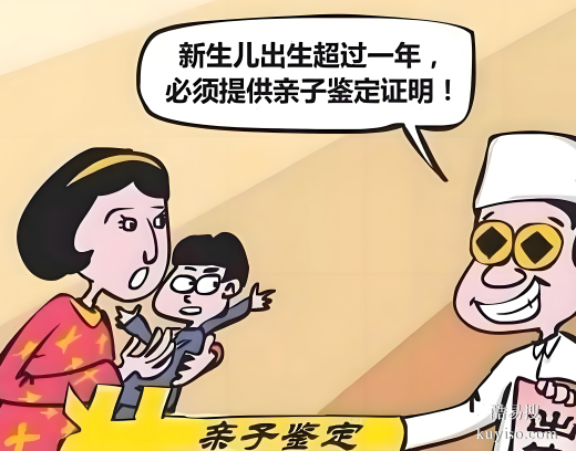 丹東孕期親子鑒定國(guó)家收費(fèi)標(biāo)準(zhǔn)是多少-2025更新費(fèi)用