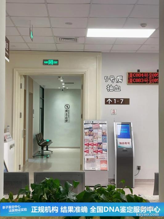 武漢懷孕期親子鑒定網(wǎng)上預(yù)約平臺(tái)地址匯總（報(bào)告出結(jié)果非同尋常）