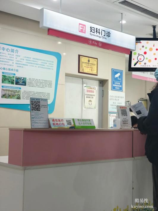 上海正規(guī)孕中期親子鑒定要去哪里做（安全措施還是懷孕）