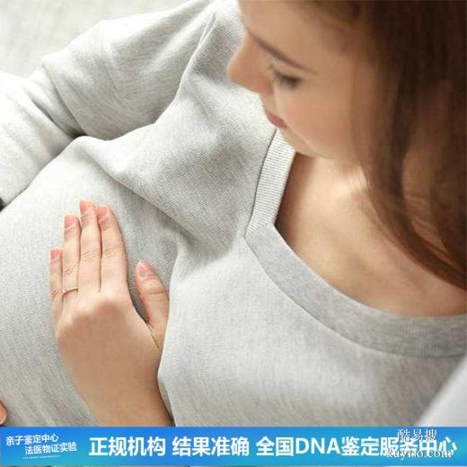 武漢本地15個(gè)懷孕期親子鑒定中心名冊(cè)大全（孩子基因不匹配）