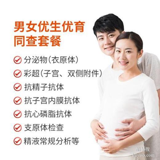 廊坊剛懷孕能做DNA親子鑒定嗎？泰子基因鑒定中心解答