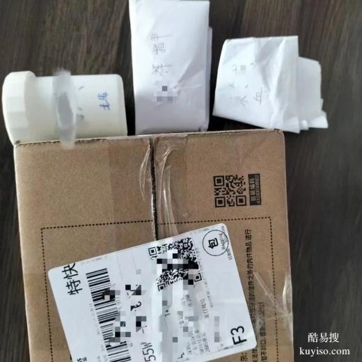 臺州無創(chuàng)產(chǎn)前親子鑒定-2025機構(gòu)地址一覽