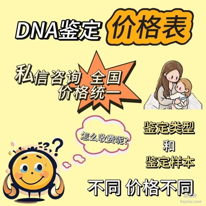 邯鄲親子鑒定科普：97.99%到底是不是親生？正規(guī)解答在此！