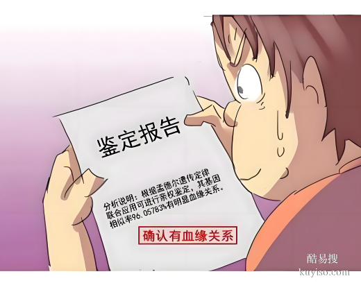 唐山親子鑒定機(jī)構(gòu)正規(guī)指南：正規(guī)中心解憂親緣存疑