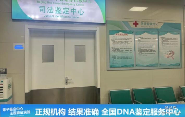 武漢2025-26懷孕期親子鑒定價格表公布（猜忌孩子不是自己的）