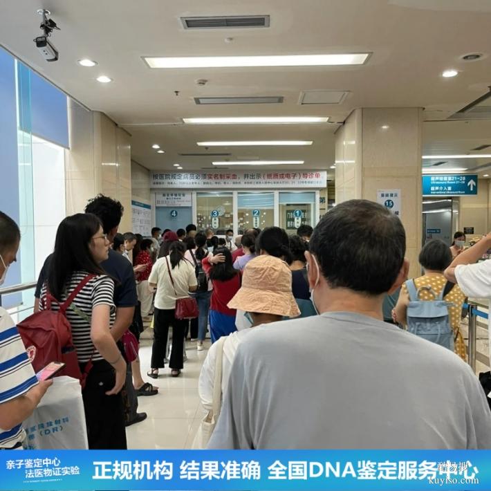 沈陽(yáng)優(yōu)質(zhì)10所親子鑒定的機(jī)構(gòu)醫(yī)院大全（精準(zhǔn)鑒定全國(guó)采樣）