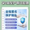 腹中胎·兒生父是誰？一根針管揭開孕婦最大心結(jié)！
