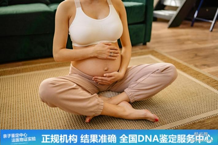 深圳懷孕期親子鑒定收費(fèi)標(biāo)準(zhǔn)2026明細(xì)表（親生心結(jié)終解）