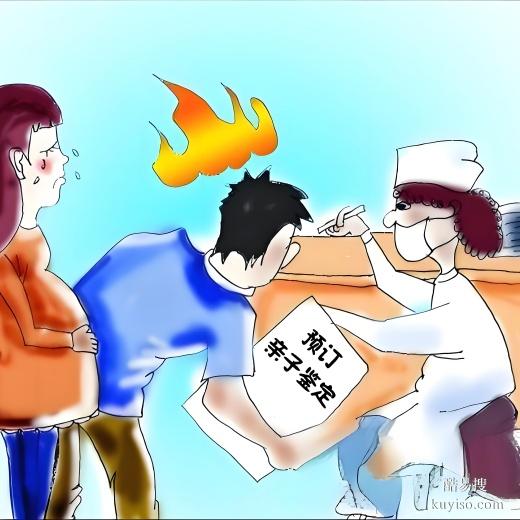 丹東孕期親子鑒定準(zhǔn)不準(zhǔn)-2025鑒定費(fèi)用大全