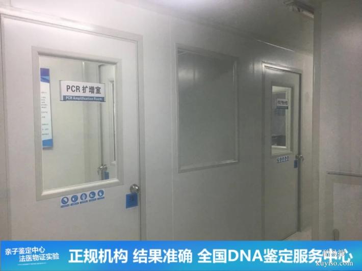 沈陽(yáng)共25家可以做親子鑒定地址大全（費(fèi)用統(tǒng)一標(biāo)準(zhǔn)）