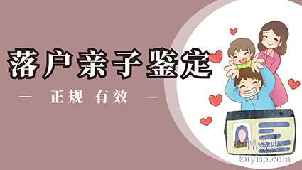 滬上海2026隱私親子DNA鑒定中心匯總表（科學·嚴謹·準確）
