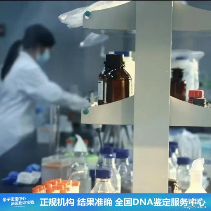 沈陽專業(yè)8家親子鑒定中心醫(yī)院位置一覽（貼心服務(wù)準(zhǔn)確承諾）