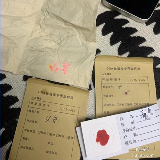 周口私下親子鑒定材料和流程全解析，隱私無憂安心做