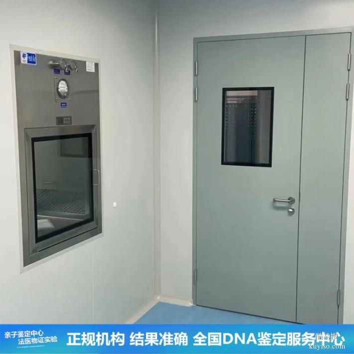 武漢本地15個(gè)上戶口親子鑒定中心名冊(cè)大全（采樣直達(dá)實(shí)驗(yàn)室高效）