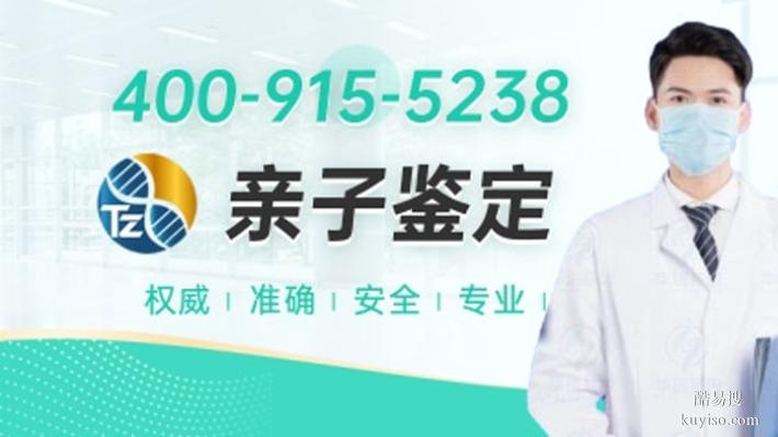 長春隱私鑒定網(wǎng)上預約平臺地址匯總（不用猜你到底像誰）