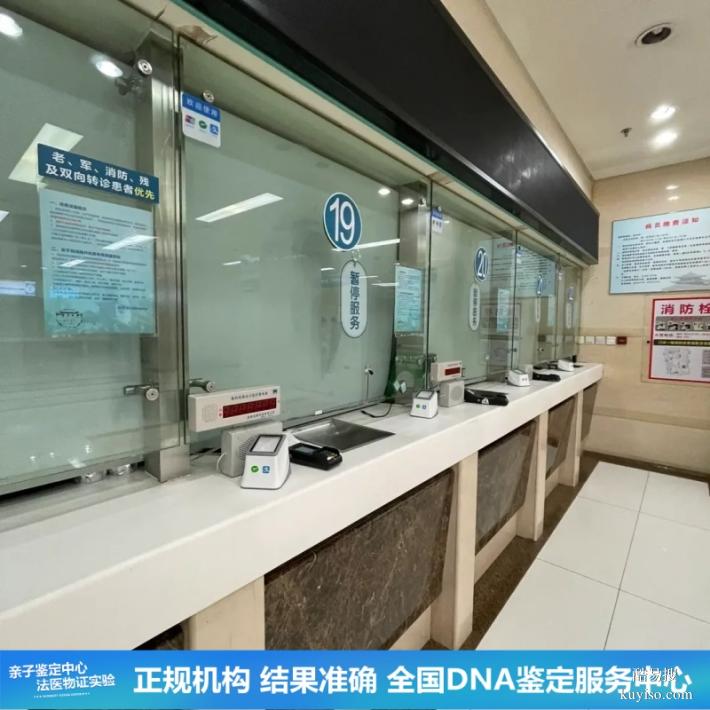 沈陽(yáng)優(yōu)質(zhì)10所親子鑒定的機(jī)構(gòu)醫(yī)院大全（精準(zhǔn)鑒定全國(guó)采樣）
