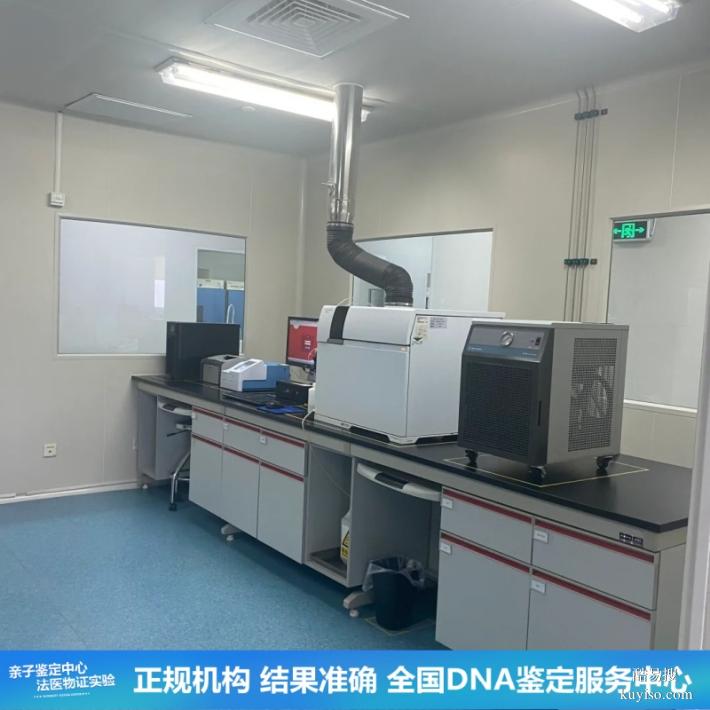 武漢25第四季度鑒定機(jī)構(gòu)地址及收費(fèi)（查看價(jià)格表明細(xì)）