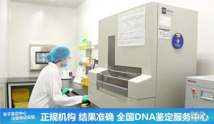 天津法律親子鑒定費用清單2025-26覽（親權(quán)概率科學(xué)鐵證）
