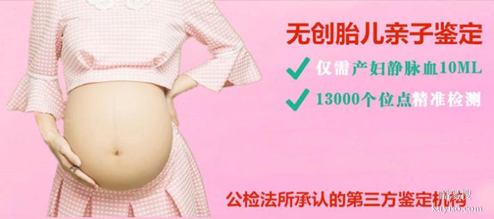 蘇州活動親子鑒定中心地址14個名單一覽（你不是不知道吧）