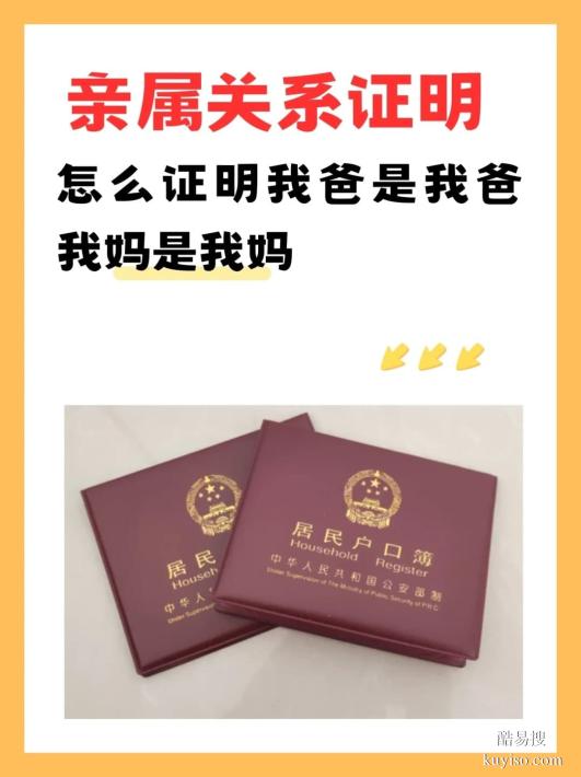 邯鄲親子鑒定類型解析專業(yè)鑒定中心服務(wù)-親子鑒定費用透明化