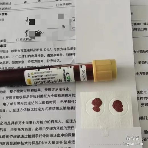 臺州胎兒在肚子里能做親子鑒定嗎?-2025更新地址