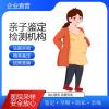 武漢正規(guī)匿名親子鑒定醫(yī)院收費(fèi)合理（孩子偏像隔壁老王）
