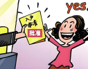 唐山DNA親子鑒定（指甲樣本）費用大揭秘！泰子基因正規(guī)檢測