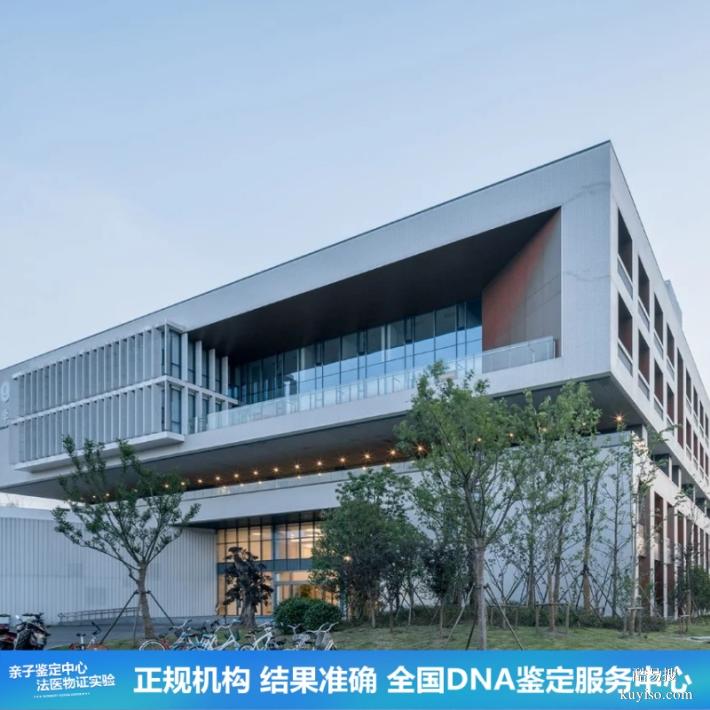 武漢2026人民醫(yī)院親子鑒定檢驗(yàn)科（親子鐵證如山）