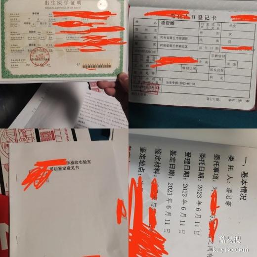 臺州懷孕做親子鑒定幾周能做-2025機(jī)構(gòu)地址大全