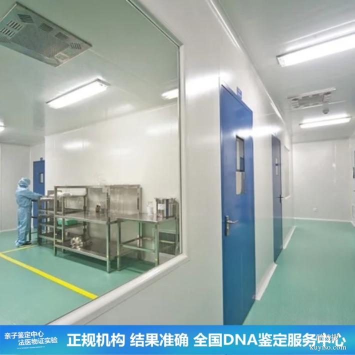 武漢2026上戶口親子鑒定機(jī)構(gòu)要怎么選(親情這波盲盒開(kāi)得值)