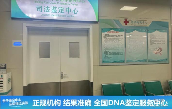 長(zhǎng)春2026年新上戶口親子鑒定中心地址匯總（私底下了解隱私鑒定）