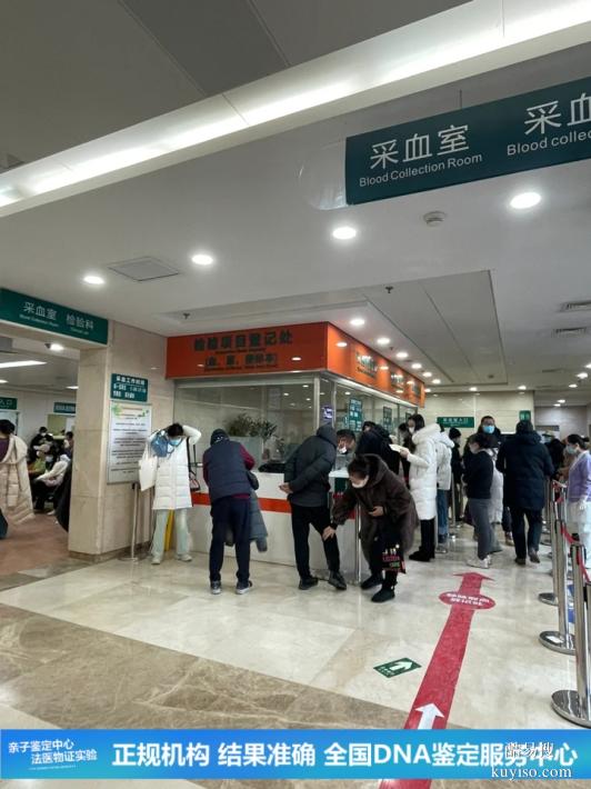 深圳懷孕期親子鑒定要花多少錢(收費標準)（在線快速問醫(yī)生）