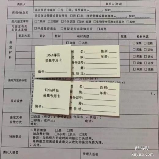 泉州dna親子鑒定價格表？費用大全（正規(guī)親子鑒定中心）