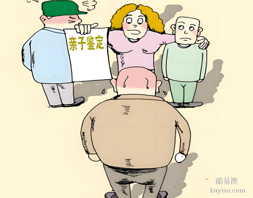 丹東孕期鑒定親子關系的方法-2025鑒定機構名單