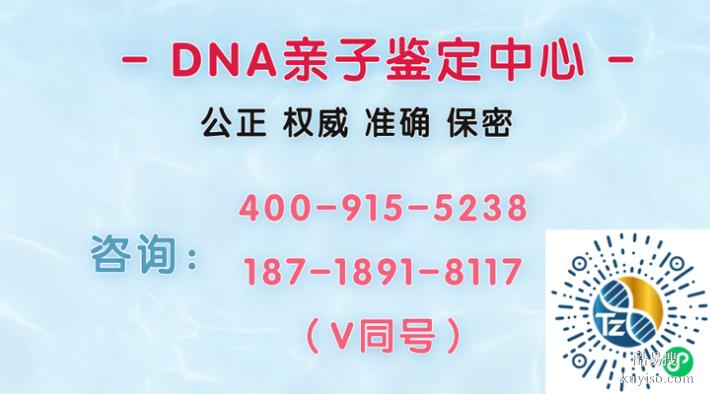 粵深圳隱私親子鑒定網上預約平臺地址匯總（有問必答不踩坑）