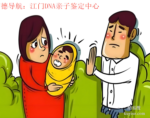 唐山親子鑒定指南：醫(yī)院部門與正規(guī)機(jī)構(gòu)選擇（含親緣鑒定）