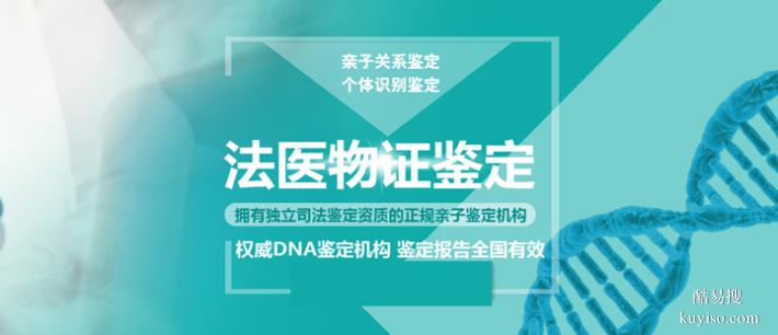 天津個(gè)人親子鑒定收費(fèi)明細(xì)盤點(diǎn)整理（快速·精準(zhǔn)·保密）