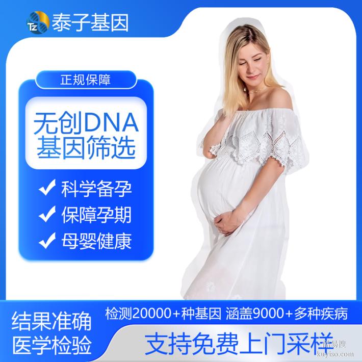 上海本地11個基因檢測中心地址一覽（本地基因檢測中心）