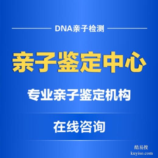 周口拒不配合親子鑒定？法院可依法推定非親生！