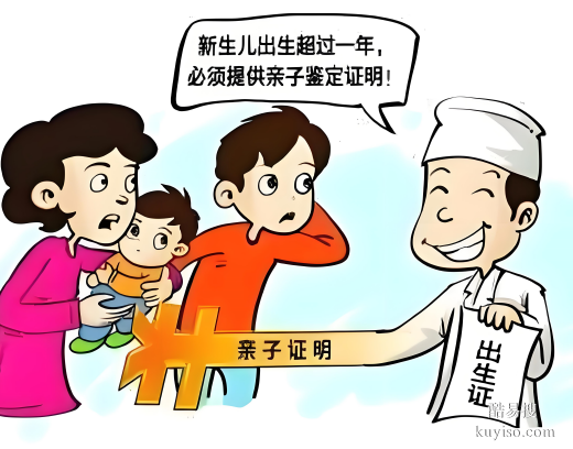 唐山親子鑒定多少概率是親生的？正規(guī)解析與選擇指南！科普