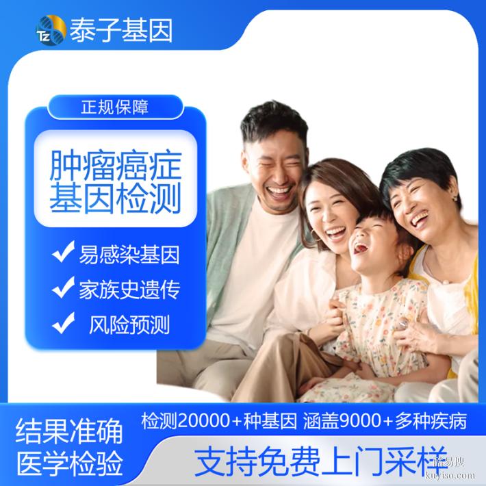 上海15家合規(guī)基因檢測中心地址匯總（高效 準確 專業(yè)）