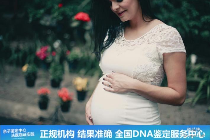 深圳2026新懷孕期親子鑒定中心地址大全（不要花大價格去做）