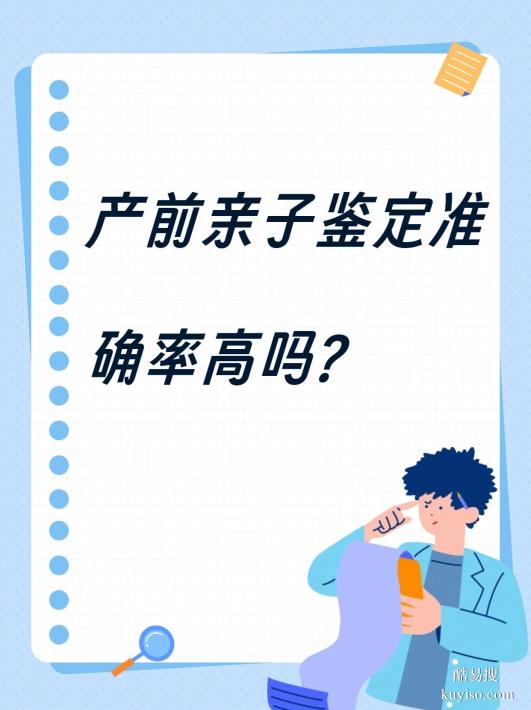 金華親子鑒定多少錢(qián)一次-2025機(jī)構(gòu)地址匯總