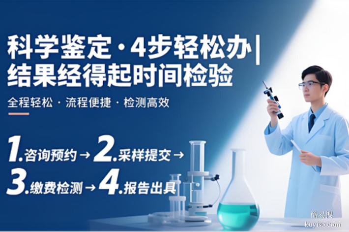 長春公證隱私鑒定機構2025Q4名冊（結果實事求是準確保證）