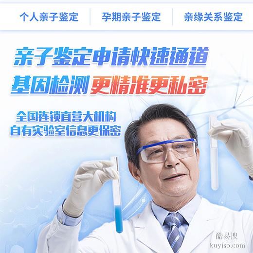 商丘揭秘：免鑒定即知親子關(guān)系的實(shí)用妙招，省錢(qián)省時(shí)又安心