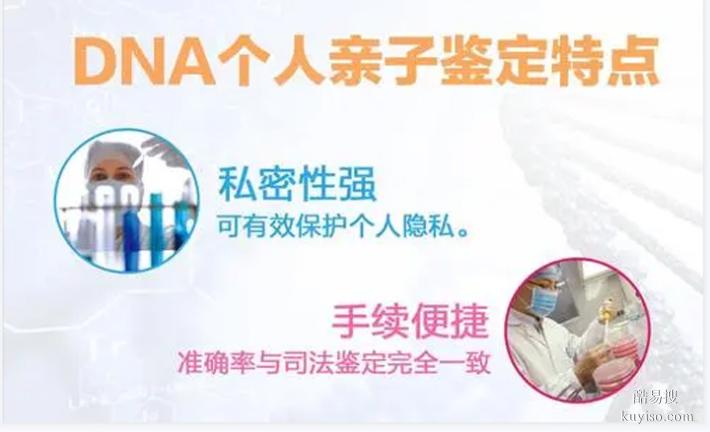 成都市本地11個孕期親子鑒定中心地址一覽（司法親子鑒定上戶）