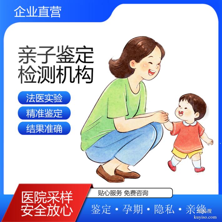 武漢正規(guī)匿名親子鑒定醫(yī)院收費(fèi)合理（孩子偏像隔壁老王）