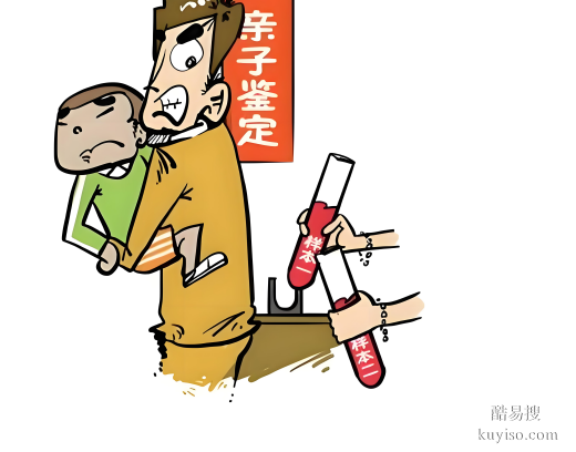 唐山親子鑒定費(fèi)用全解析：醫(yī)院VS機(jī)構(gòu)哪個(gè)更靠譜？泰子基因鑒定