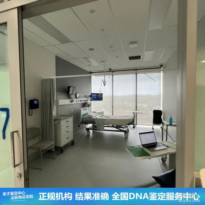 沈陽本地8家親子鑒定機(jī)構(gòu)醫(yī)院地址一覽（紙質(zhì)報告正規(guī)保證）